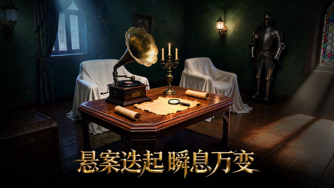 密室逃脱绝境系列2海盗船游戏截图