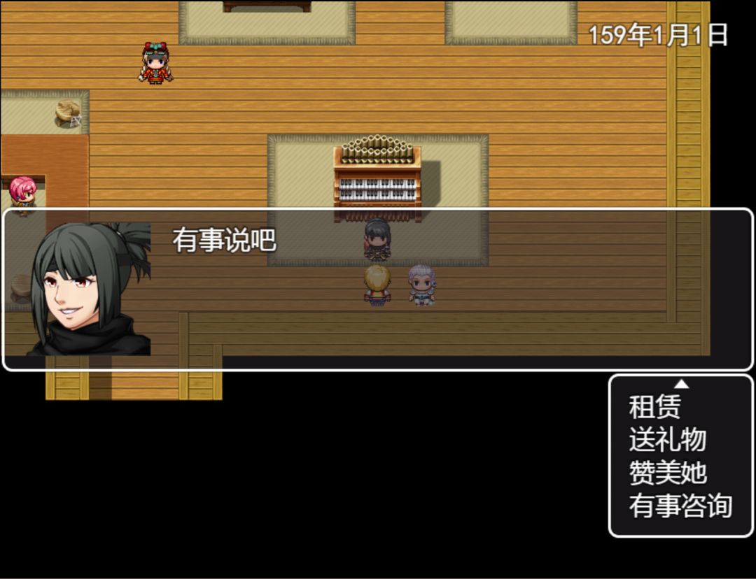 剑与羁绊游戏截图