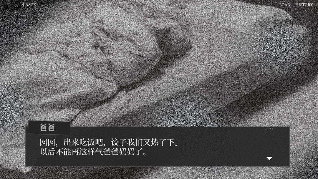 大家一起BUG饺子游戏截图