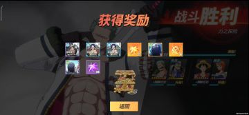 《航海王热血航线》力之探险第11层攻略