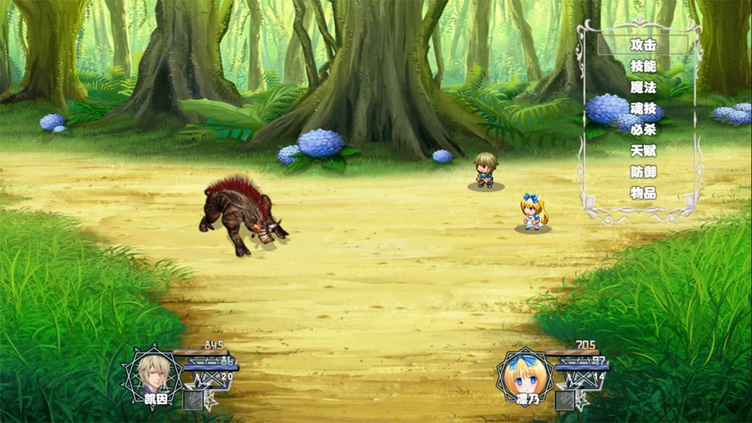 开个荒游戏截图