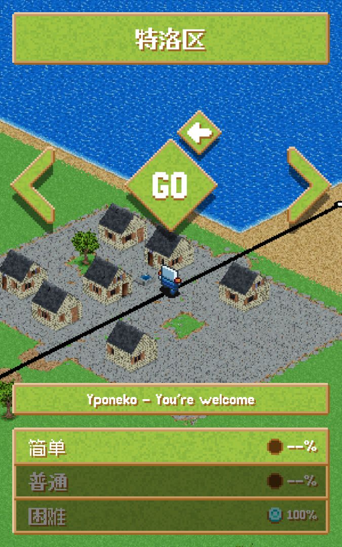 老式音乐剧游戏截图