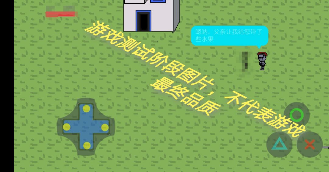 彩虹庄园游戏截图