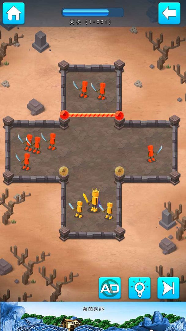 王国冲突游戏截图