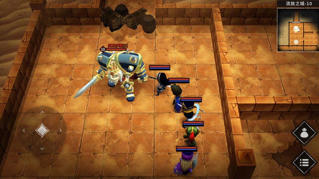 流沙之城游戏截图