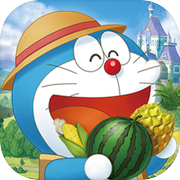 哆啦A梦：牧场物语 自然王国与和乐家人icon