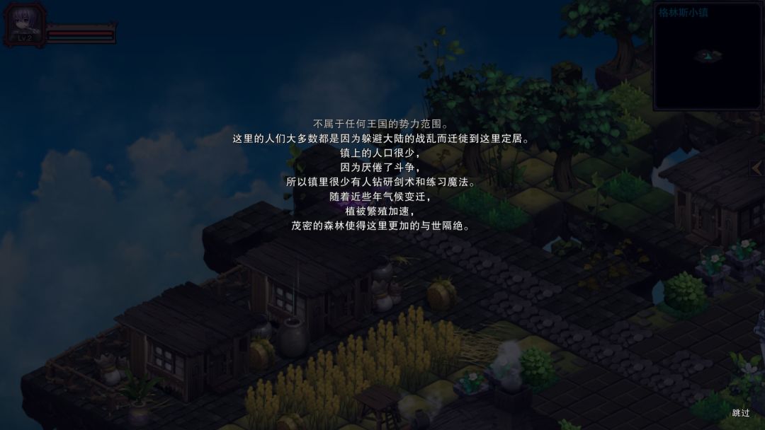 城堡传说:魔王觉醒游戏截图