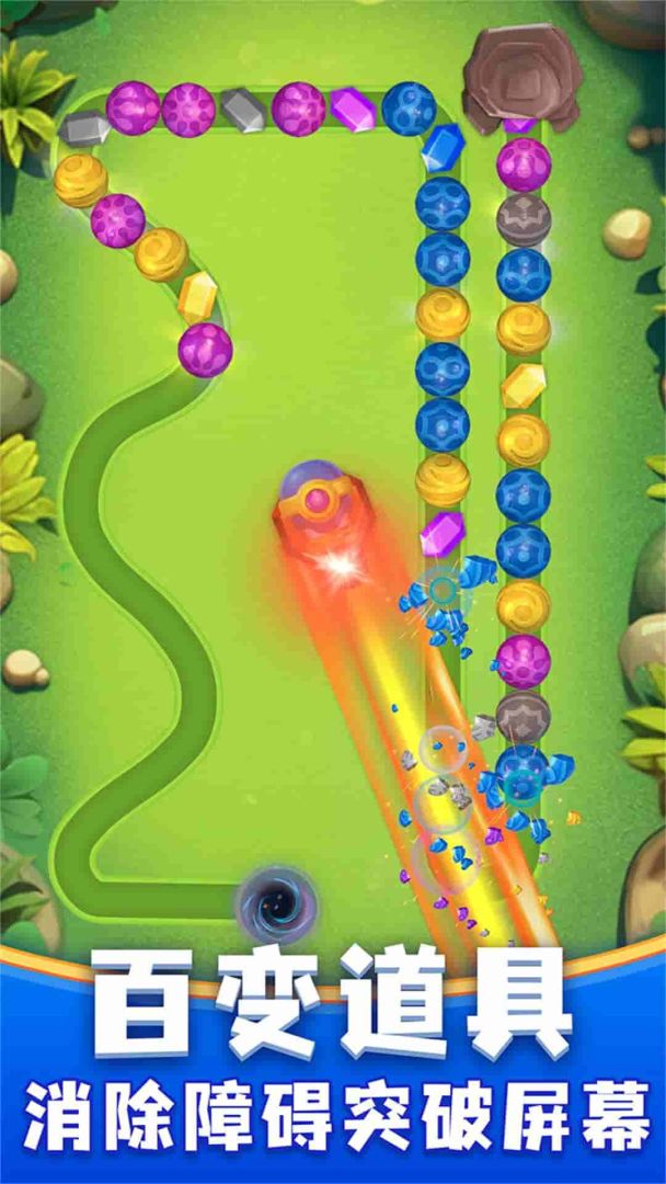 咪嘟祖玛游戏截图