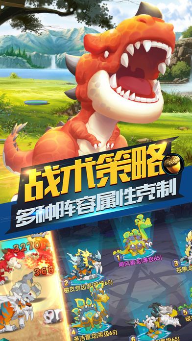 冰川冒险记-史前冒险奇遇游戏截图