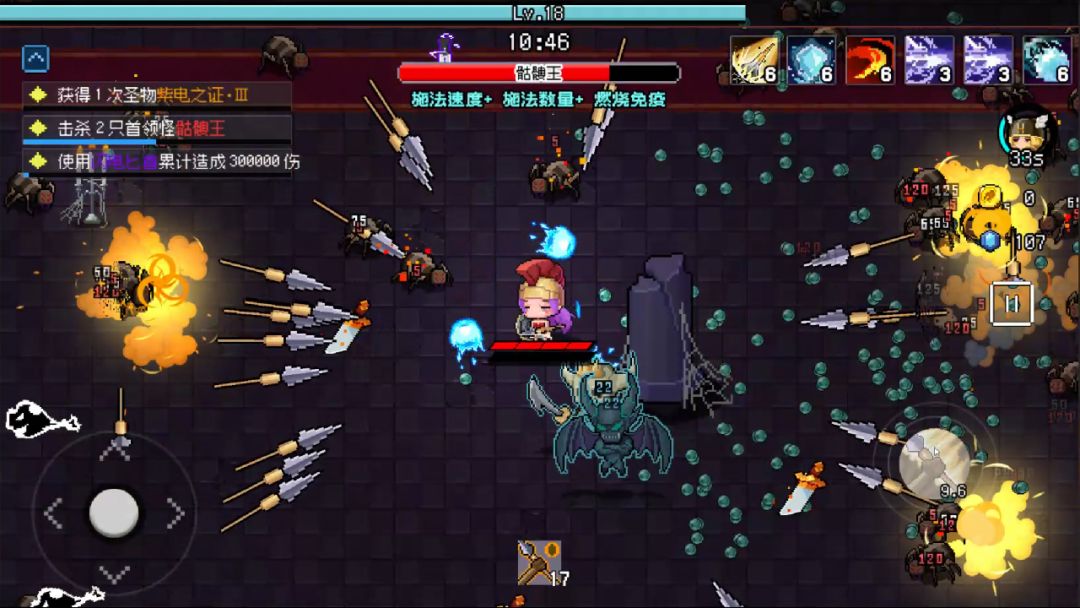 神之幸存者游戏截图