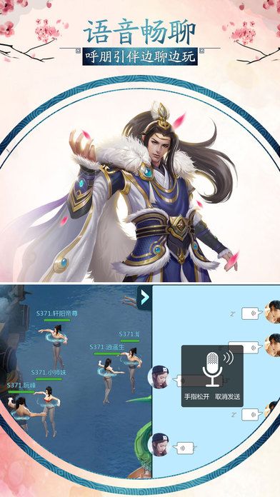 剑风传奇-8090不容错过的全新3D力作游戏截图