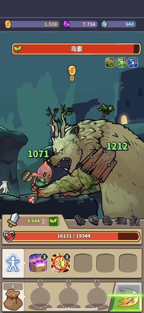 混种战士游戏截图