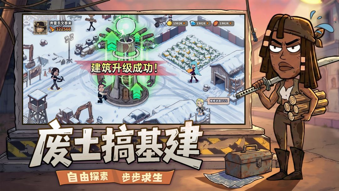 加勒比帝国游戏截图