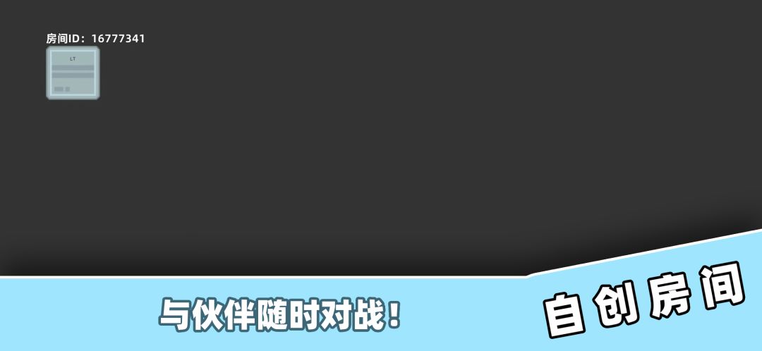 星舰大作战游戏截图