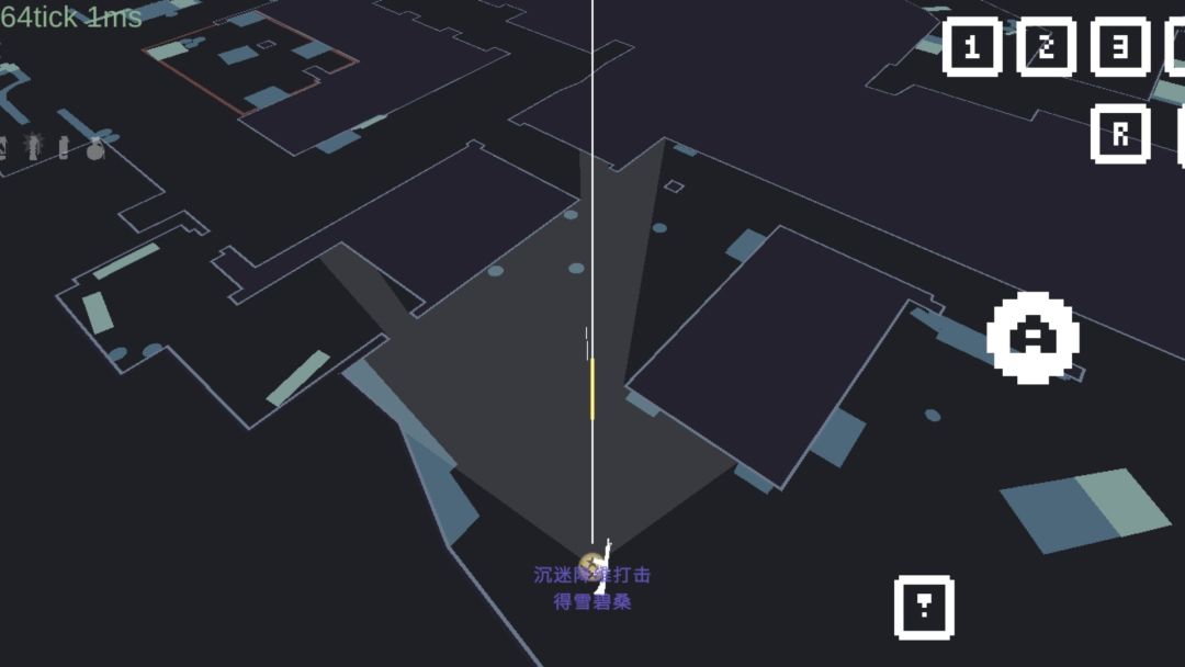 降维打击(TapTap测试版)游戏截图