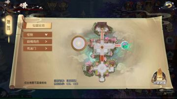 《御剑决》五湖四海皆兄弟，仙盟就缺一个你啦