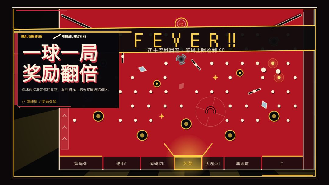 撒币之旅游戏截图