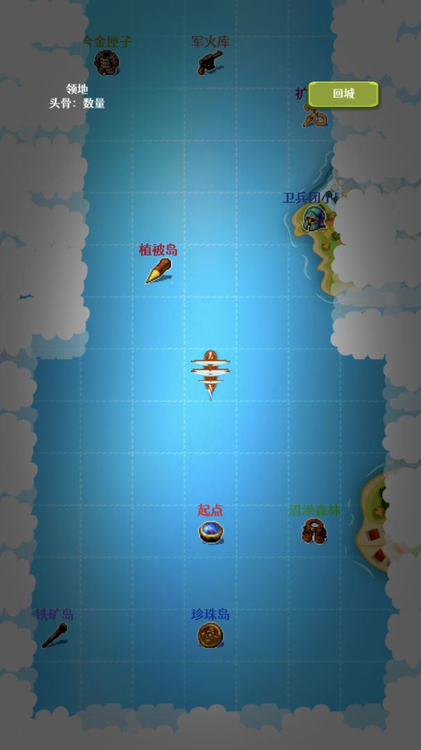 放置大航海游戏截图