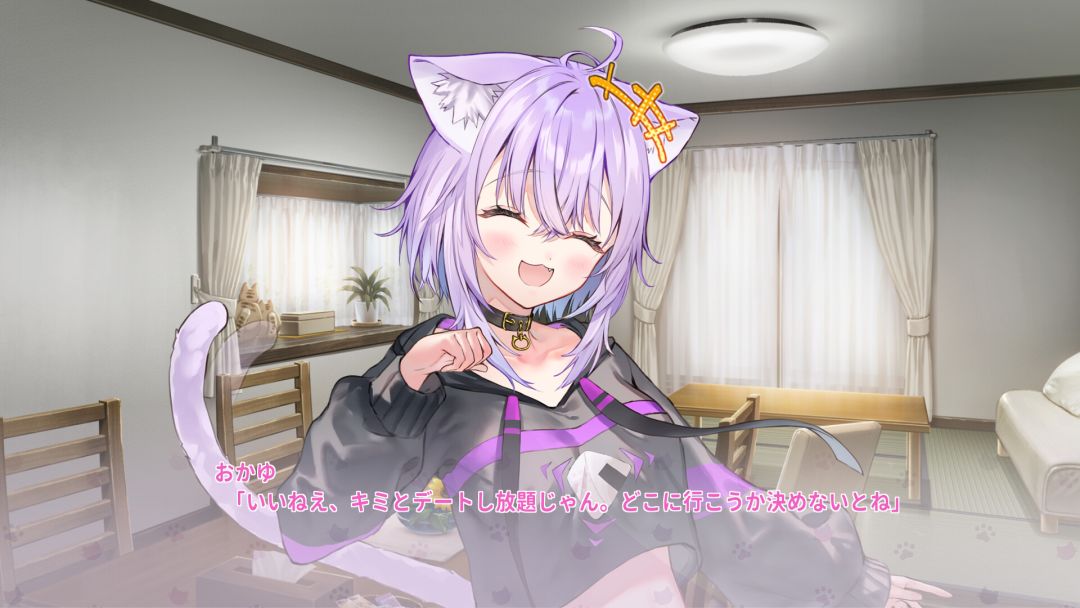 おかゆにゅ~~む!R ~Okayunyumu!R~游戏截图