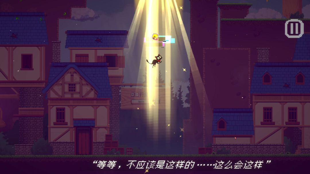 喵也要冒险？游戏截图