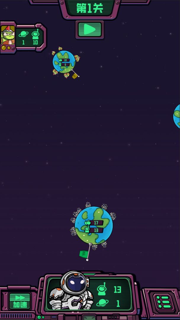 星际力量游戏截图