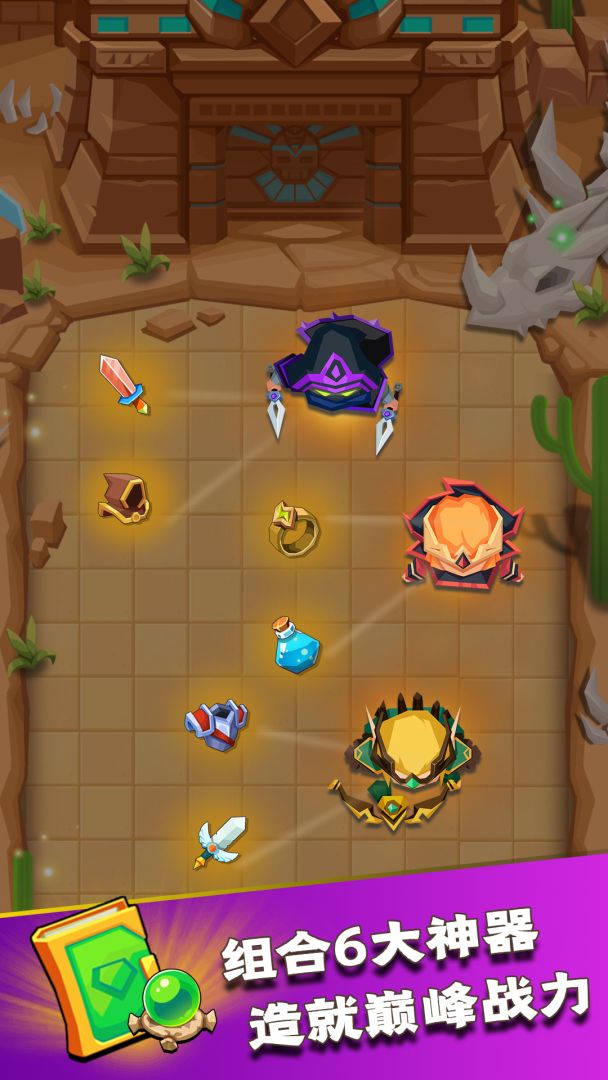 飞刀勇士游戏截图