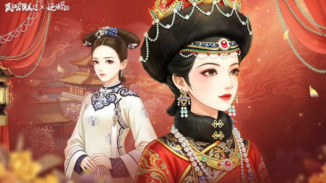 爱江山更爱美人