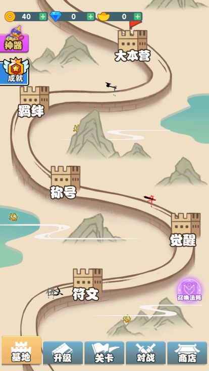 汉字自走棋-象棋不像棋，全民象棋杀，击败敌人游戏截图