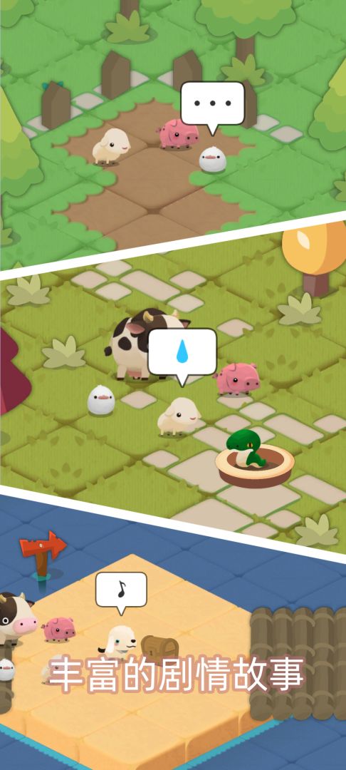 单词啾啾冒险游戏截图