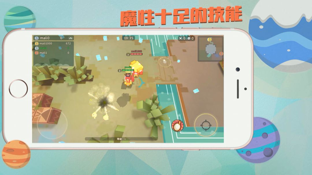 小心皮皮鸭游戏截图