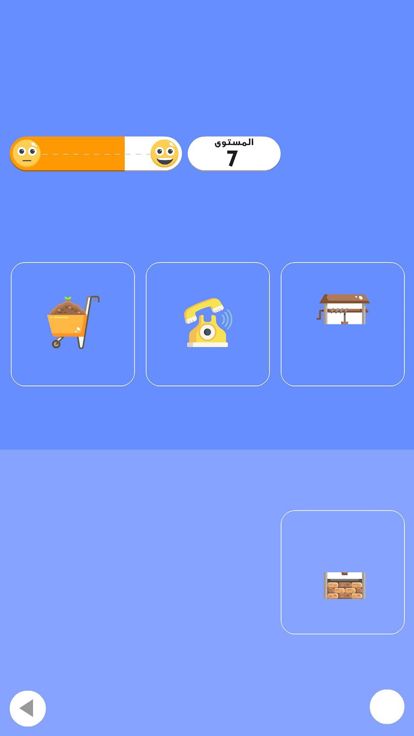 ايموجي游戏截图