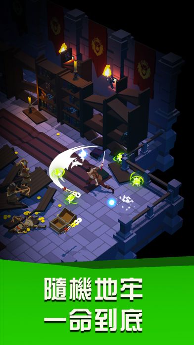 Blade&Dungeon游戏截图