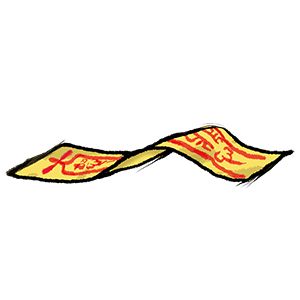 冥夏之途游戏截图