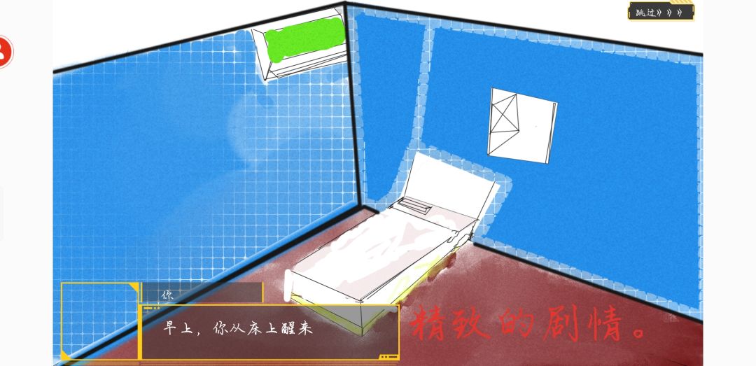 RPG 世界游戏截图