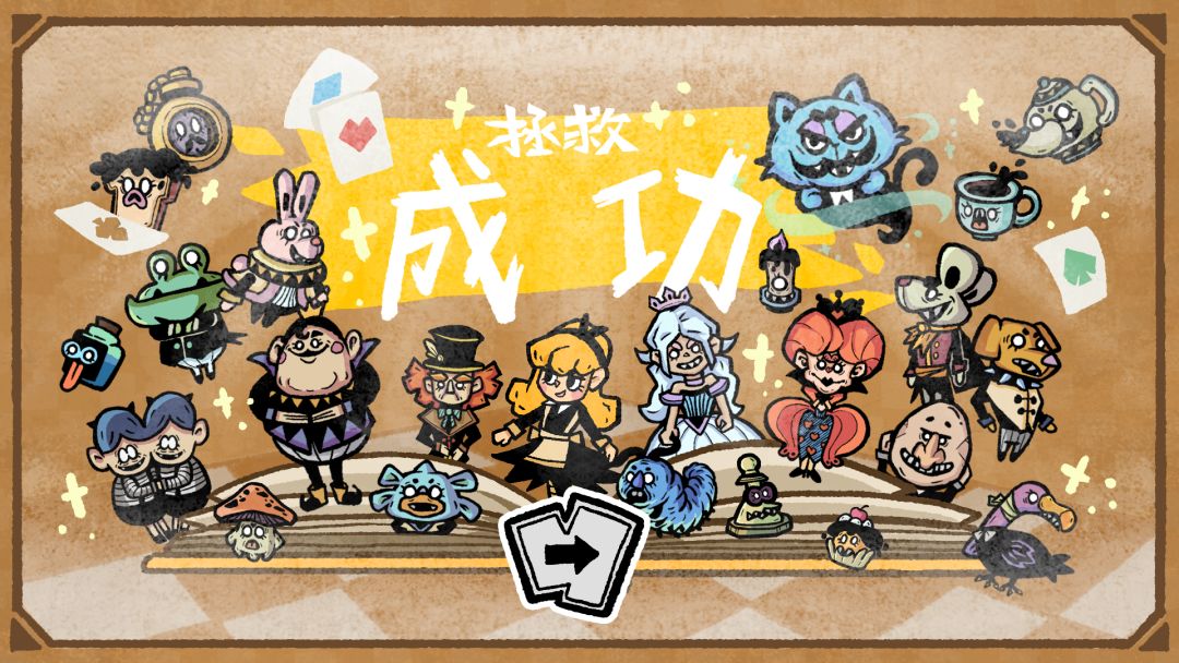 遗忘仙境游戏截图