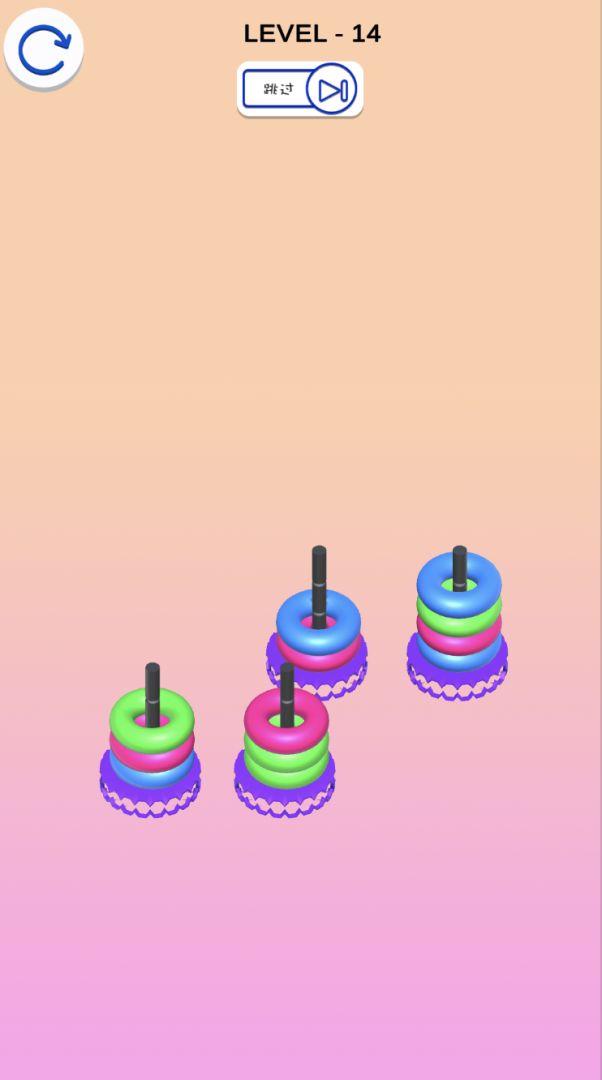 套圈圈游戏截图