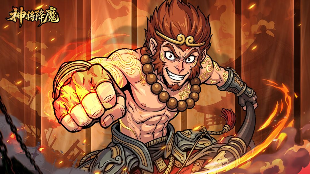 神将降魔游戏截图