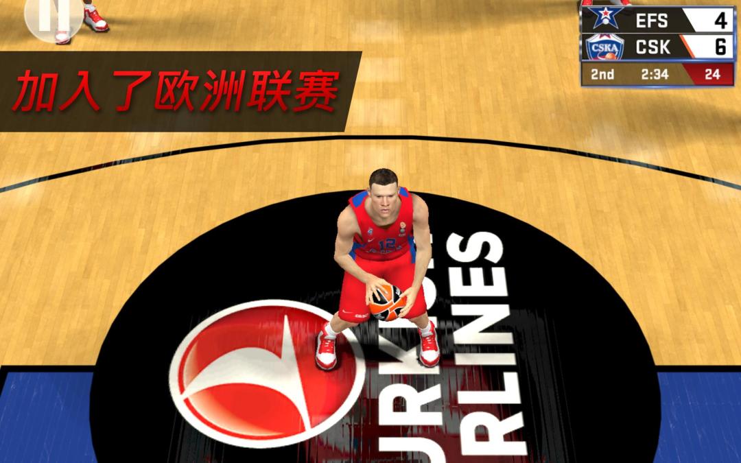 NBA 2K17游戏截图