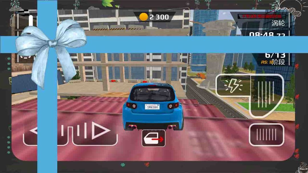 我的飞车特技游戏截图