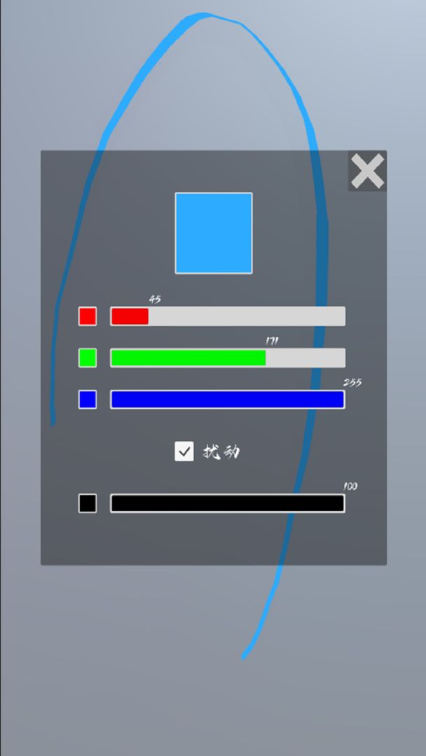 不是游戏-刀光剑影模拟器游戏截图