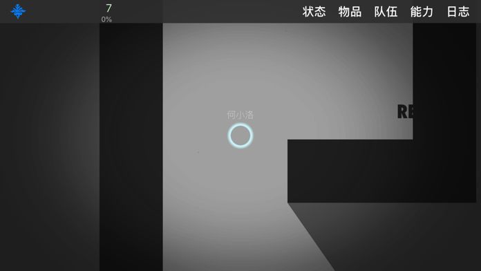 求生无限 - 单机经典无限流大冒险游戏截图