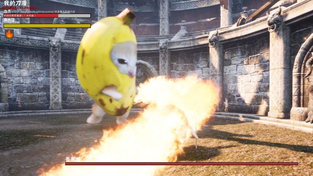 我的刀盾游戏截图