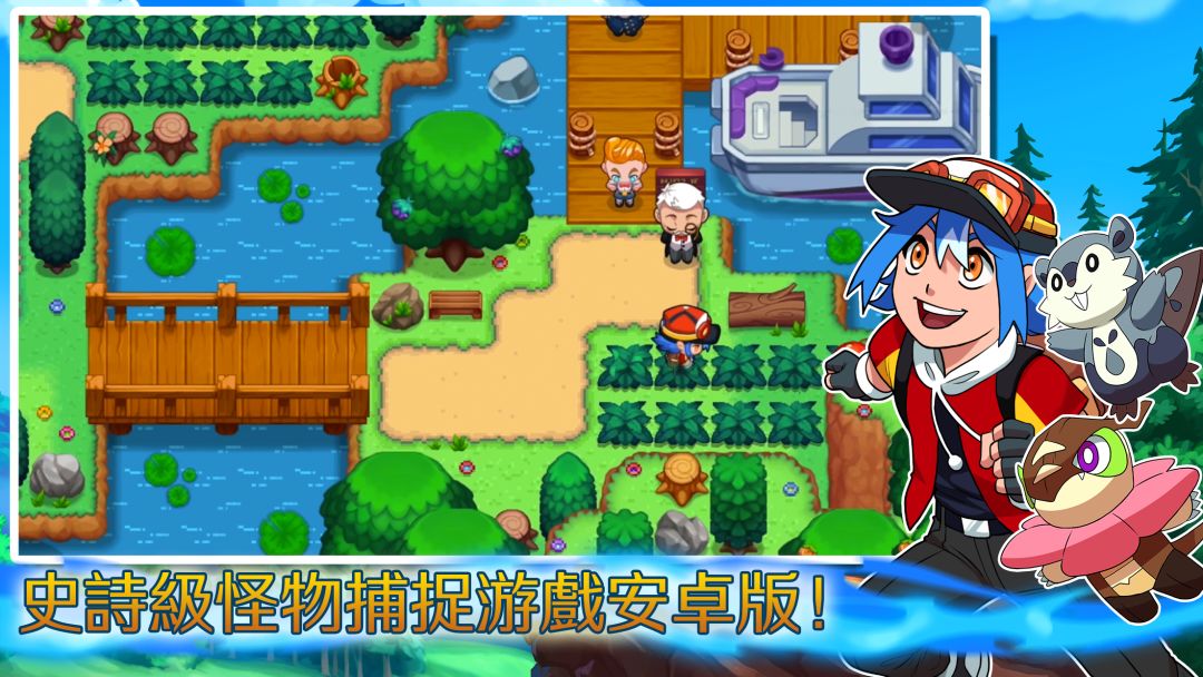 Nexomon游戏截图