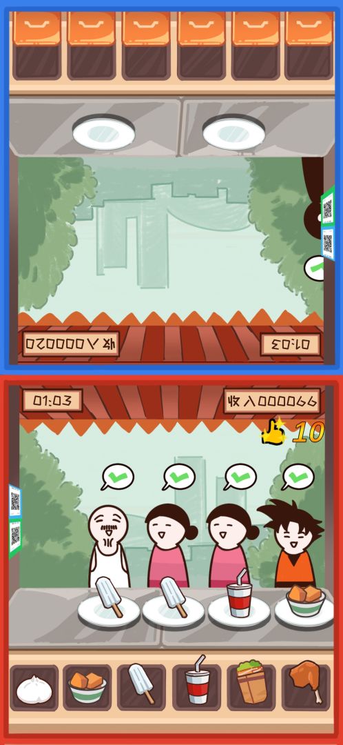 友情对决游戏截图