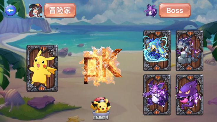 冲锋吧精灵训练家:掌上萌宠捕捉休闲挂机战斗模拟手游戏游戏截图