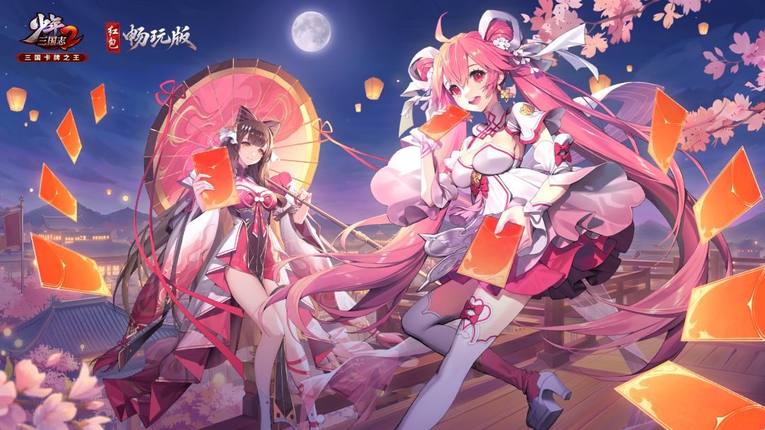 少年三国志2