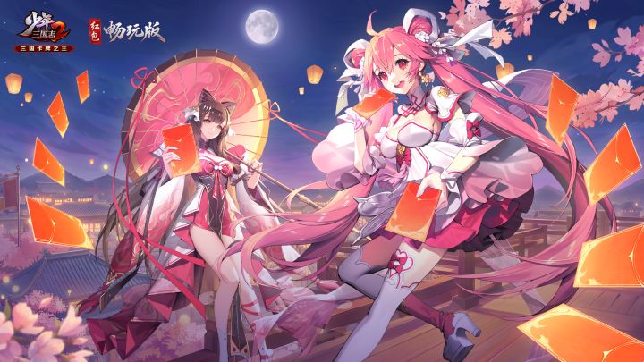 少年三国志2 封面