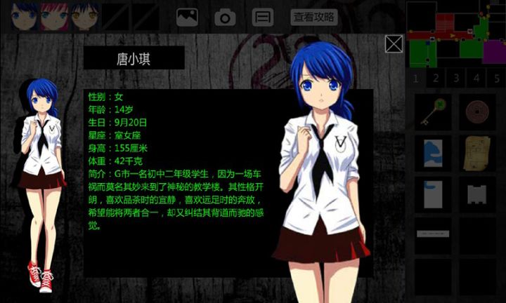 泞之翼1：诅咒截图