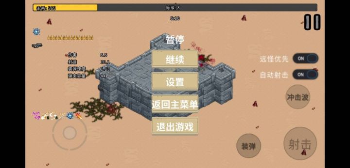 血色虫灾截图