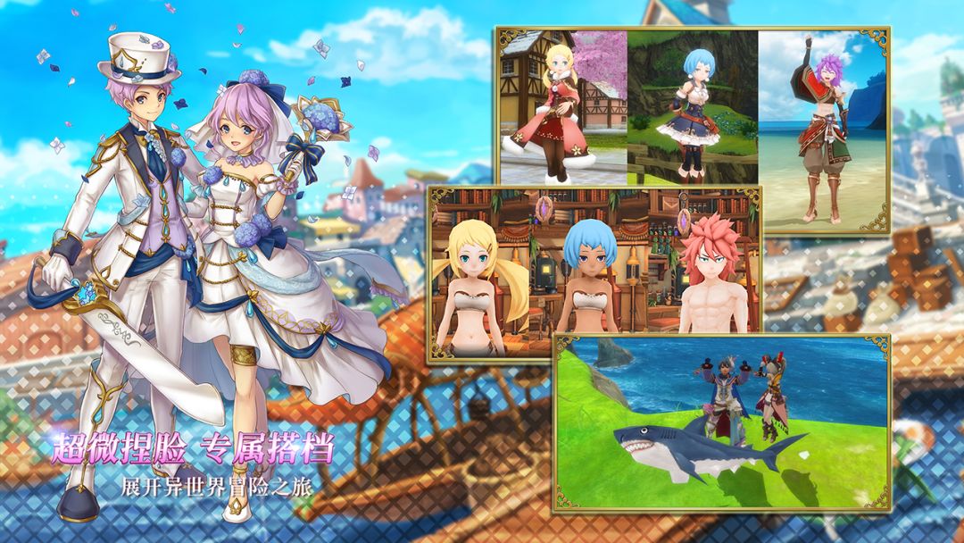 阿瓦贝尔圣境:炼金游戏截图